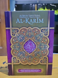 Image of AL-QURAN NULKARIM TERJEMAH AL-MUASIR