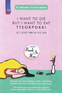 Image of I WANT TO DIE BUT I WANT TO EAT TTEOKPOKKI
