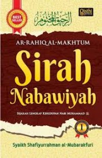 Image of SIRAH NABAWIYAH